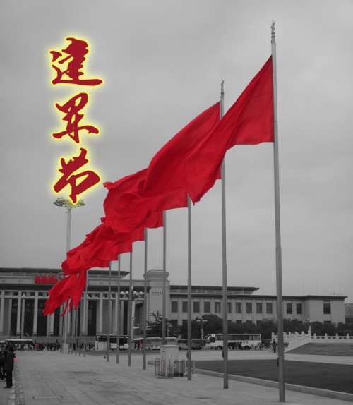 八一建军节|车轮组厂家致敬可爱的你-军人! 八一建军节|车轮组厂家致敬可爱的你-军人!